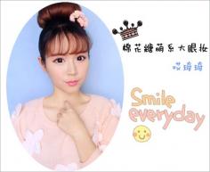 韓國無辜大眼妝畫法圖解 一步一步教你畫好大眼妝